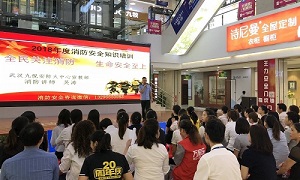 消防安全重于山丨星南方消防安全知識培訓(xùn)講座，防患于未“燃”，我們一直在行動！