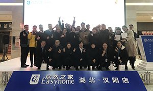 “烘”然心動，加“焙”溫暖——居然之家漢陽店DIY烘焙活動圓滿落幕