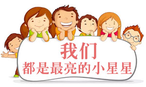 溫暖的星星—點(diǎn)亮每一顆心：安徽合肥濱湖店愛心義賣、捐贈活動