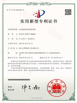 多功能高亮度巡檢電筒